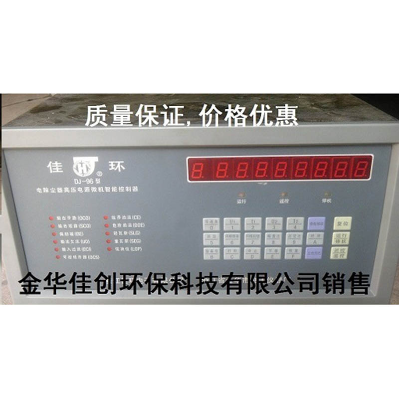 内江DJ-96型电除尘高压控制器